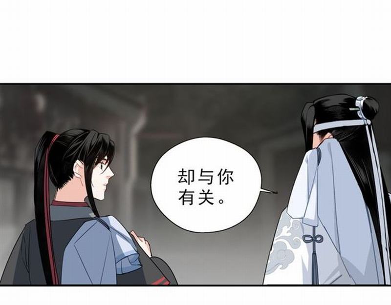 第61话 明月清风晓星尘18