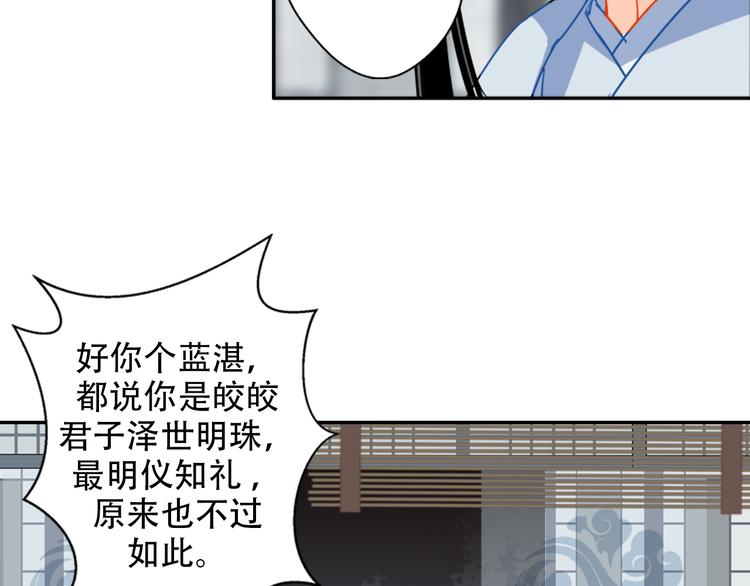 第35话 破禁27