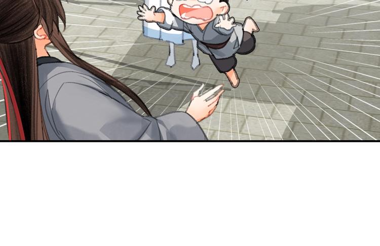 第197话 带孩子37