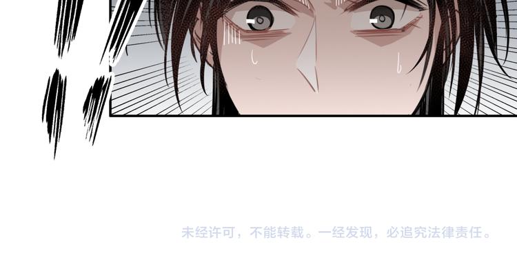 第48话 再遇金凌39