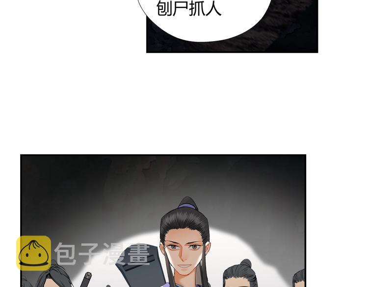 第183话 我不再是一个人了33