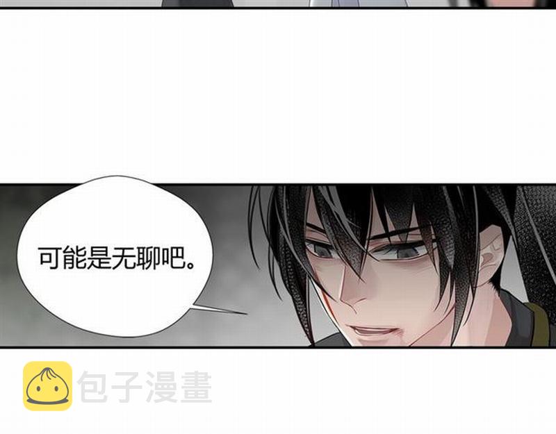 第104话 断指5