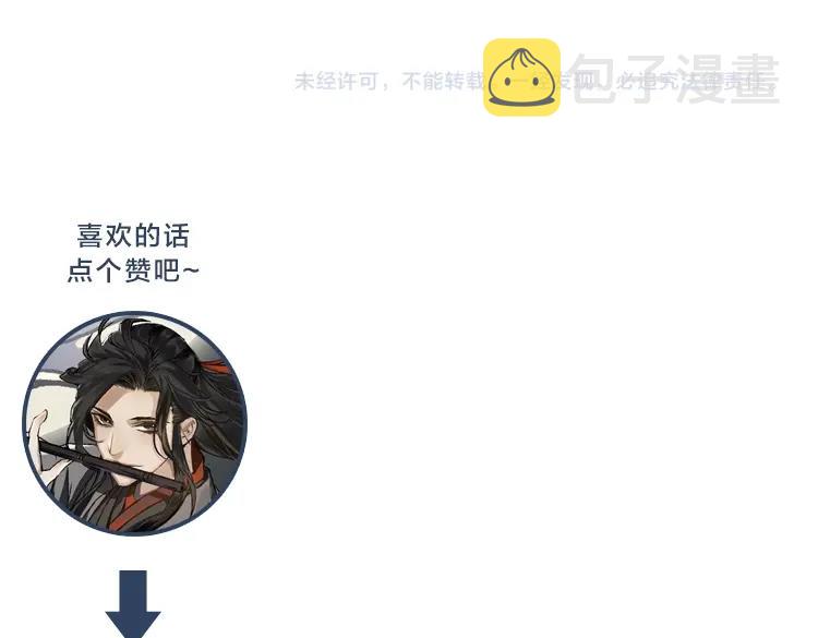 第186话60