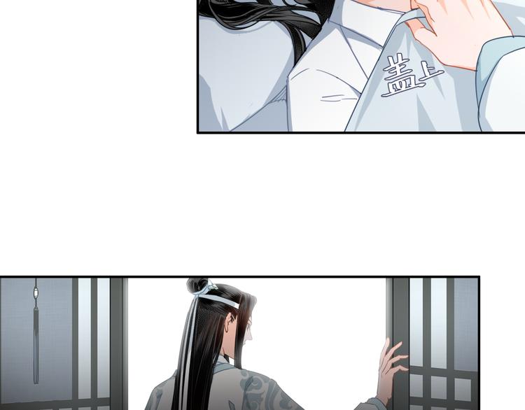 第44话 折腾一宿24