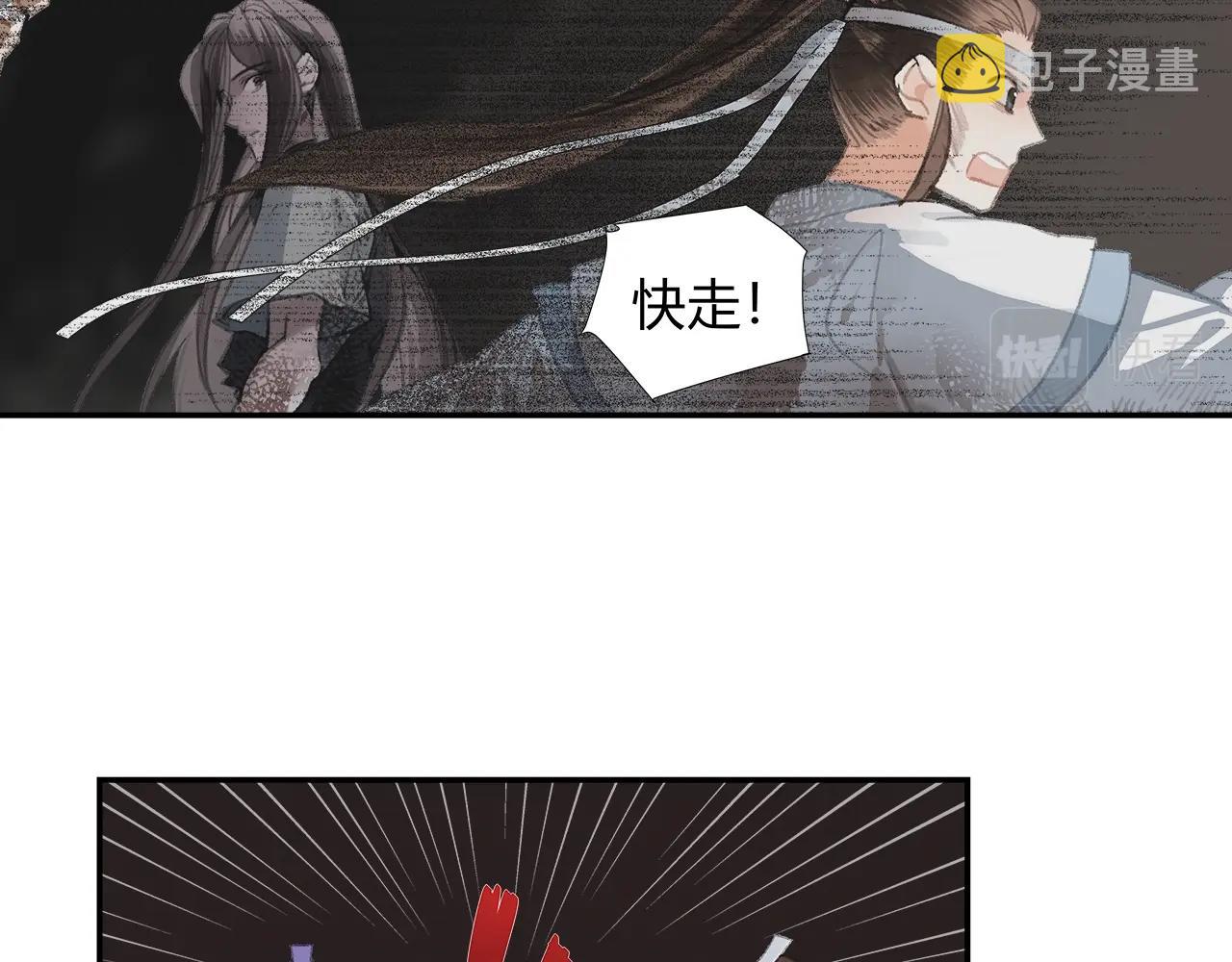 第213话 突变35