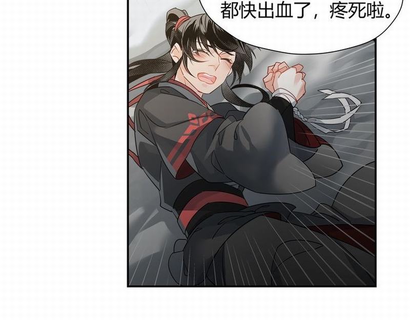 第118话 来追我5