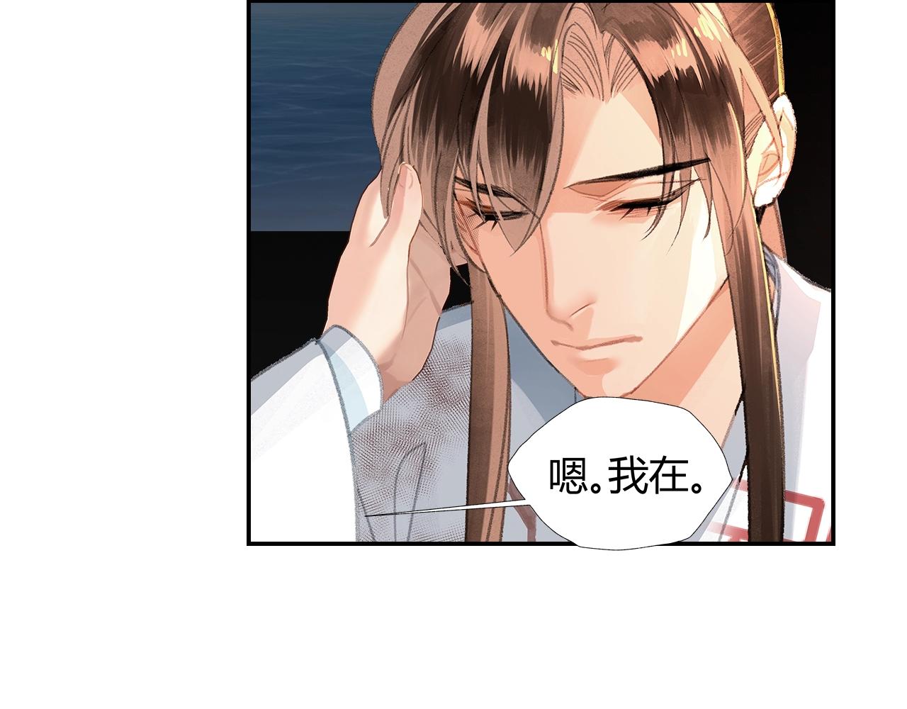 第218话 累了休息12