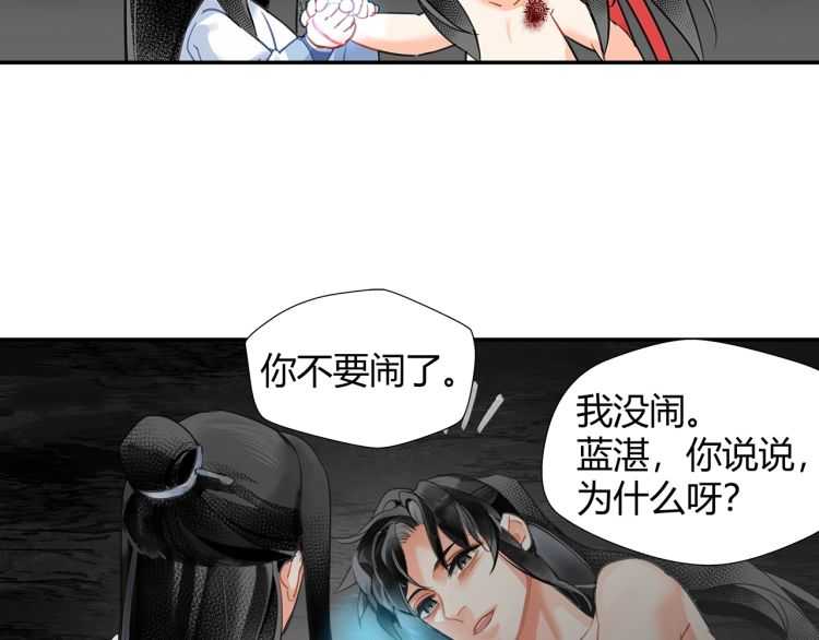 第159话 曲子的名字12