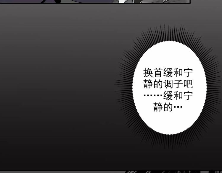 第23话 鬼将军温宁29