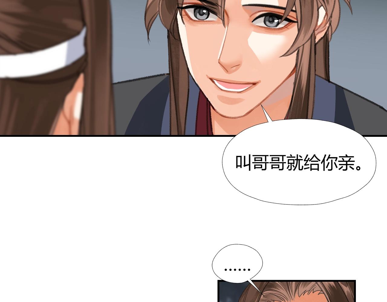 第257话 再见故人31
