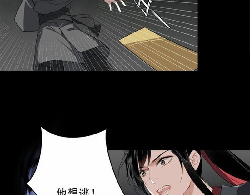 第64话 霜华5
