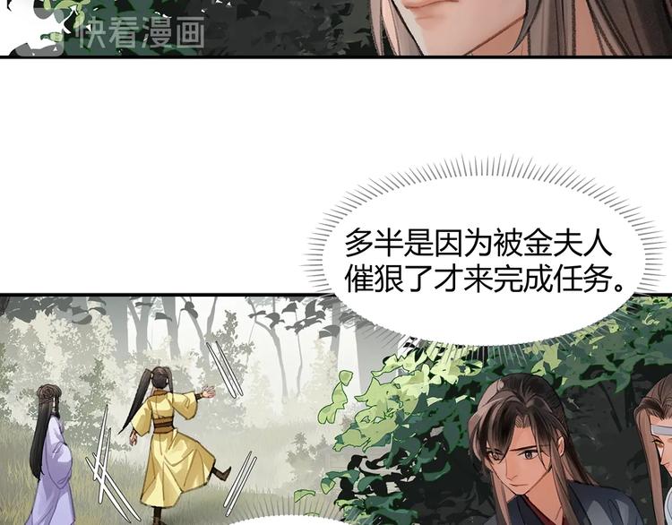 第187话 离我师姐远点21