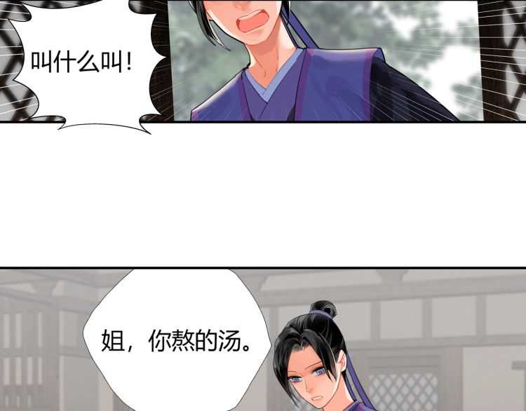 第160话 明知不可而为之6