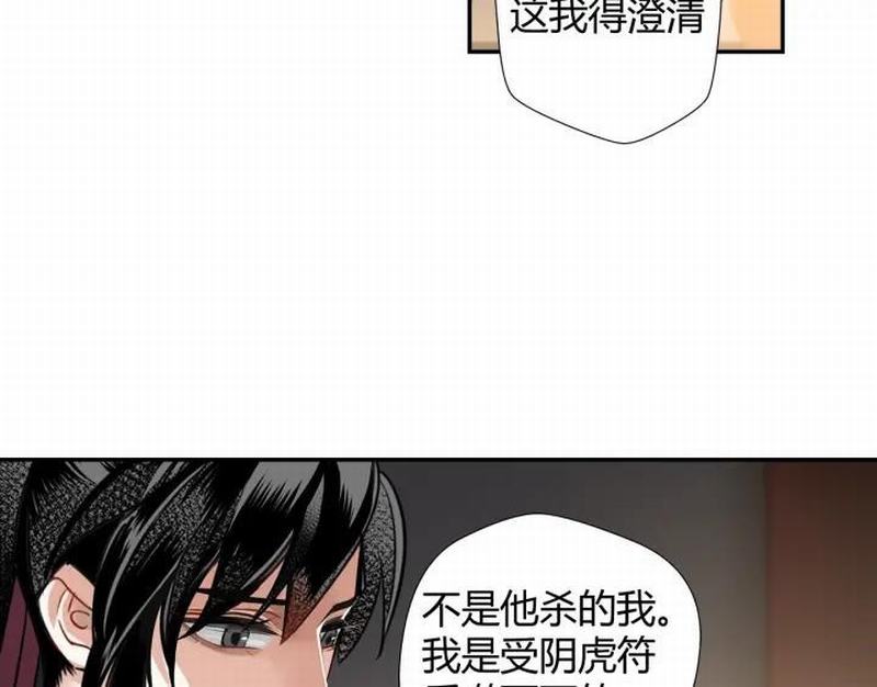 第115话 醉的时间14