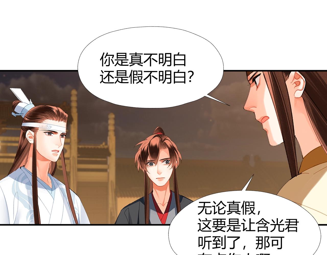 第235话观音庙47