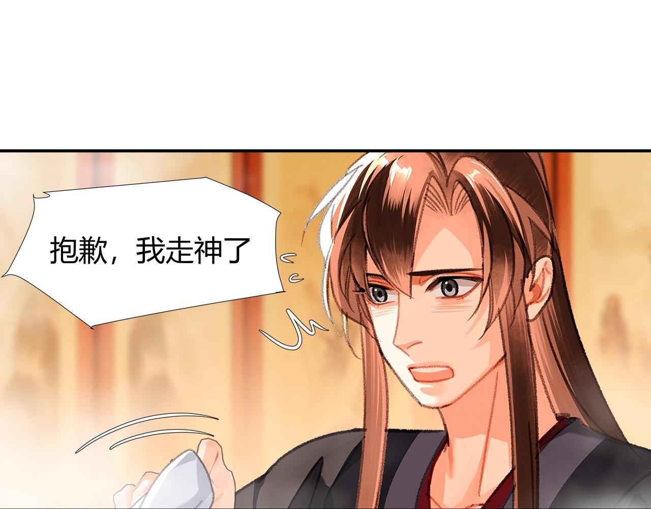 第231话问不出口14