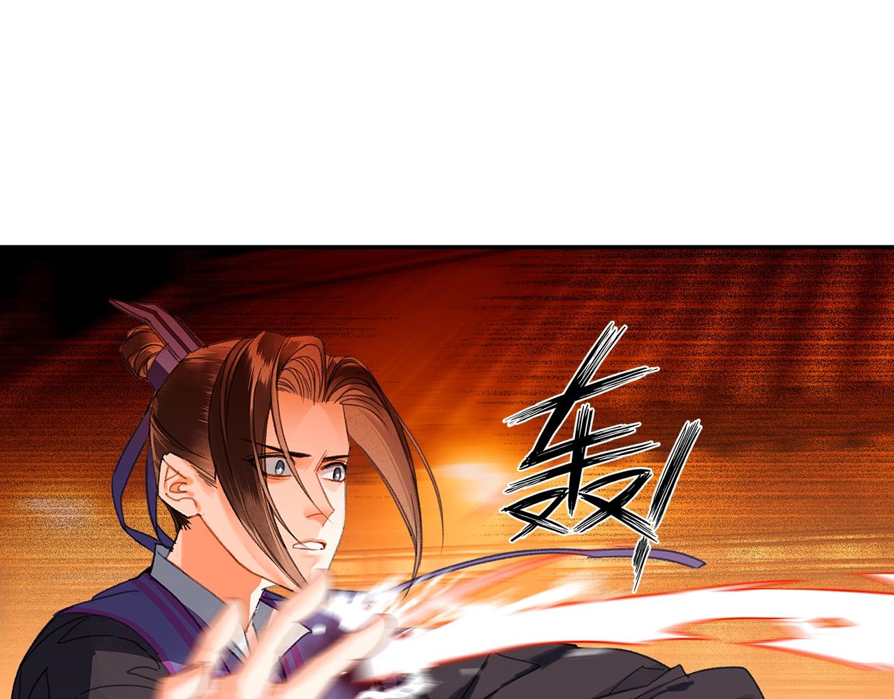 第223话 拔剑3
