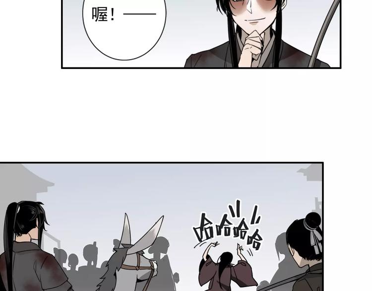 第14话 佛脚镇5