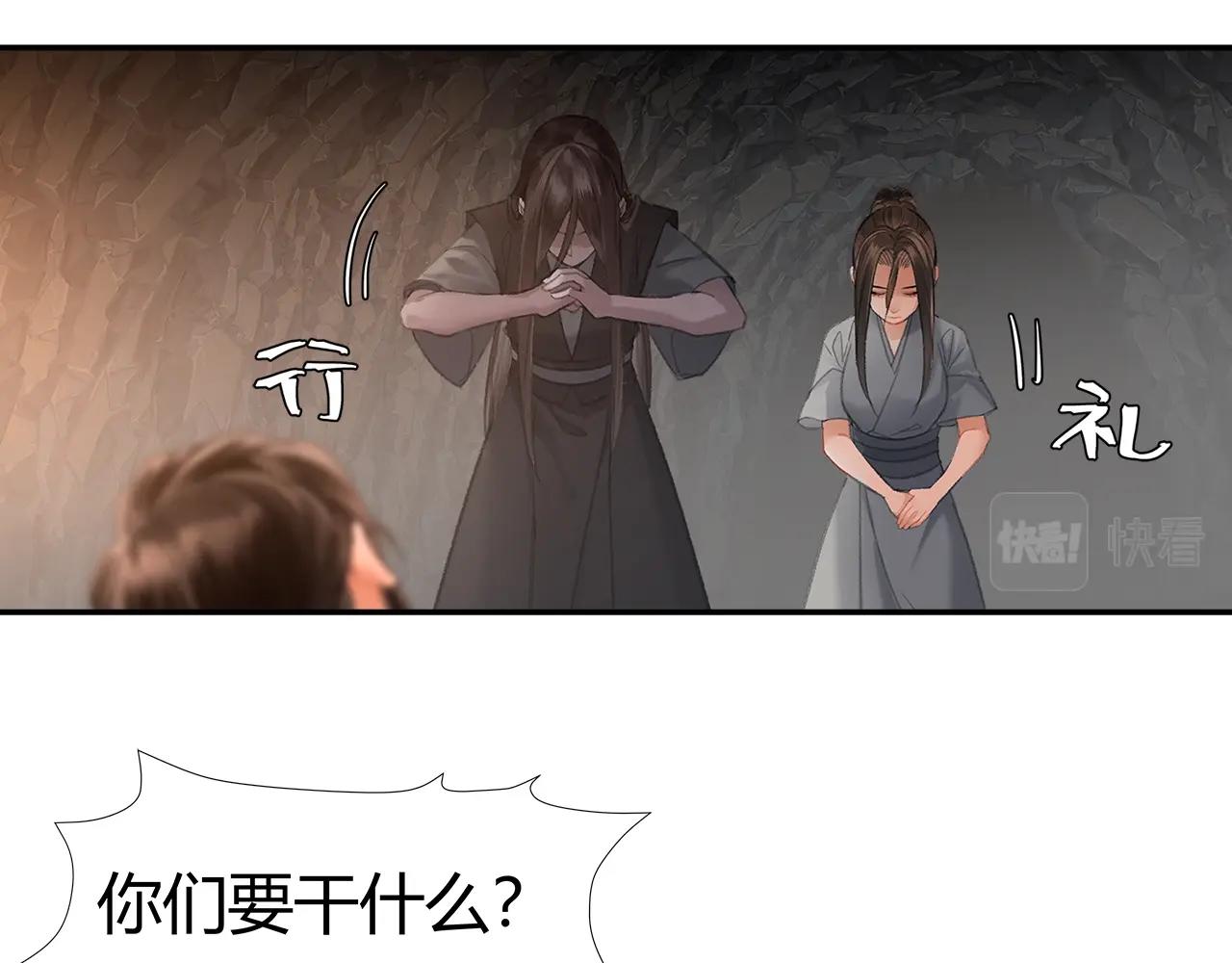第206话 请罪38
