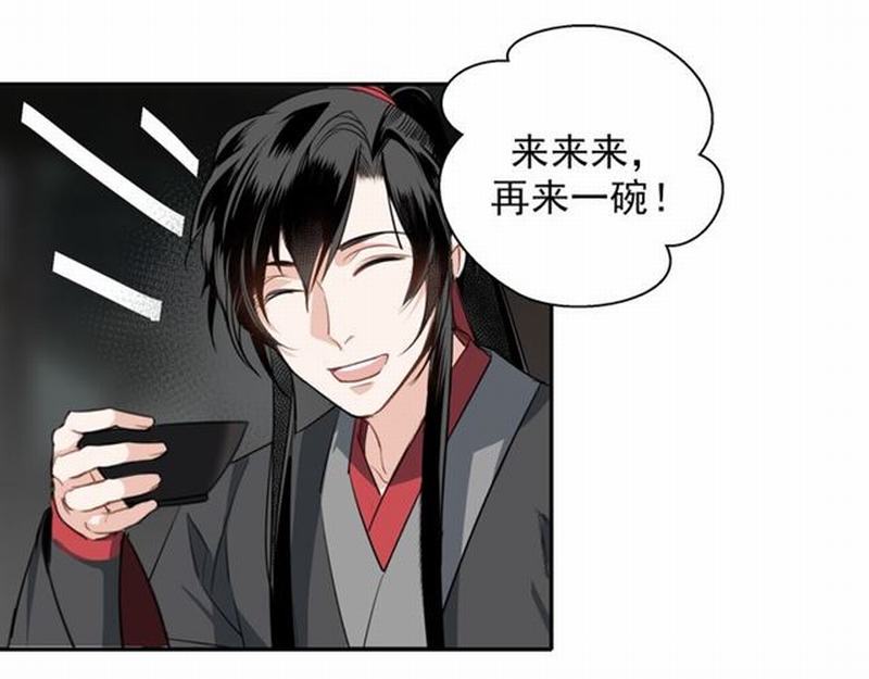 第65话 禁锢5