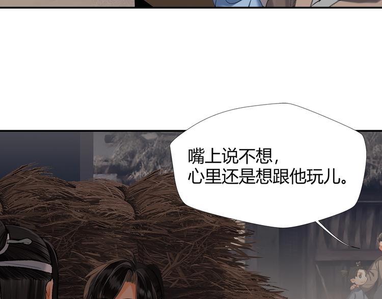 第180话 突然出现的人16