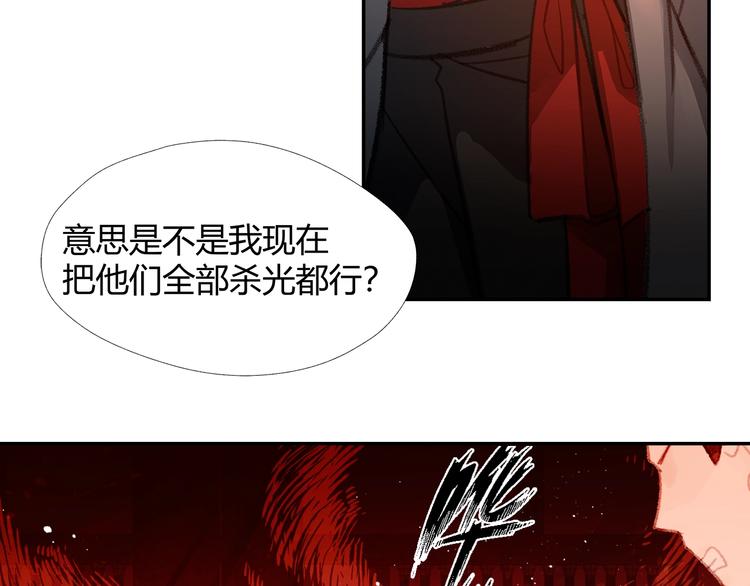 第193话 温宁下落33