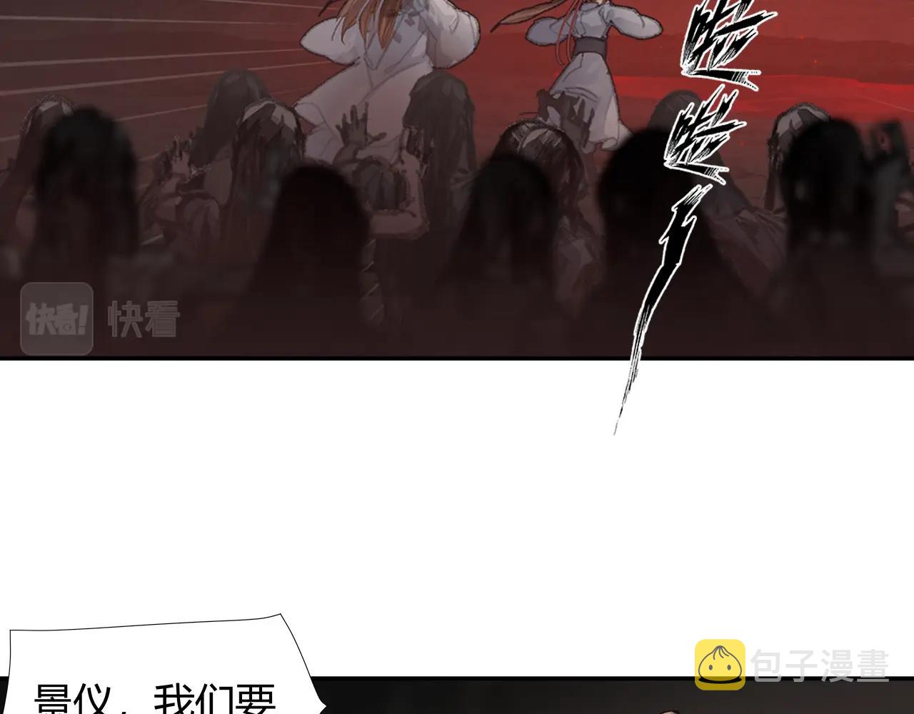 第213话 突变27