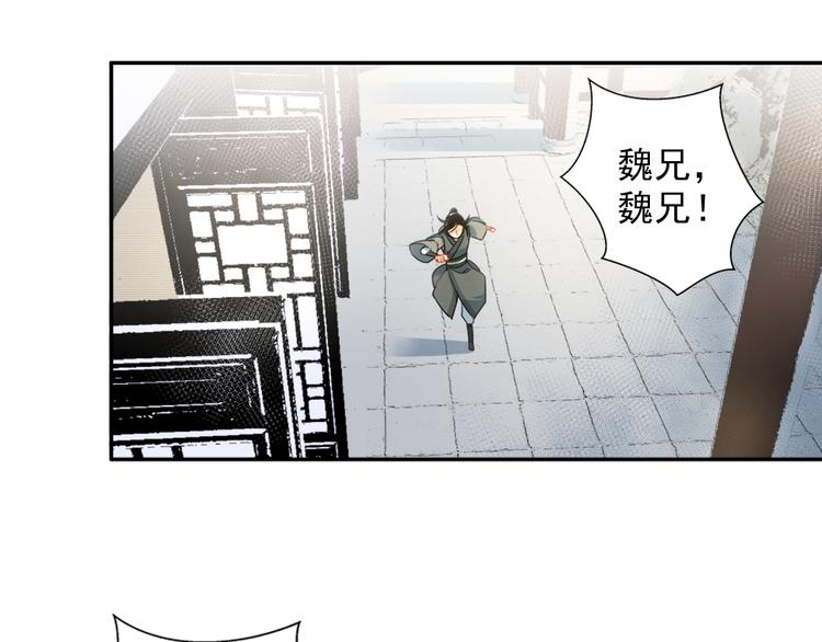 第36话 身前哪管身后事3