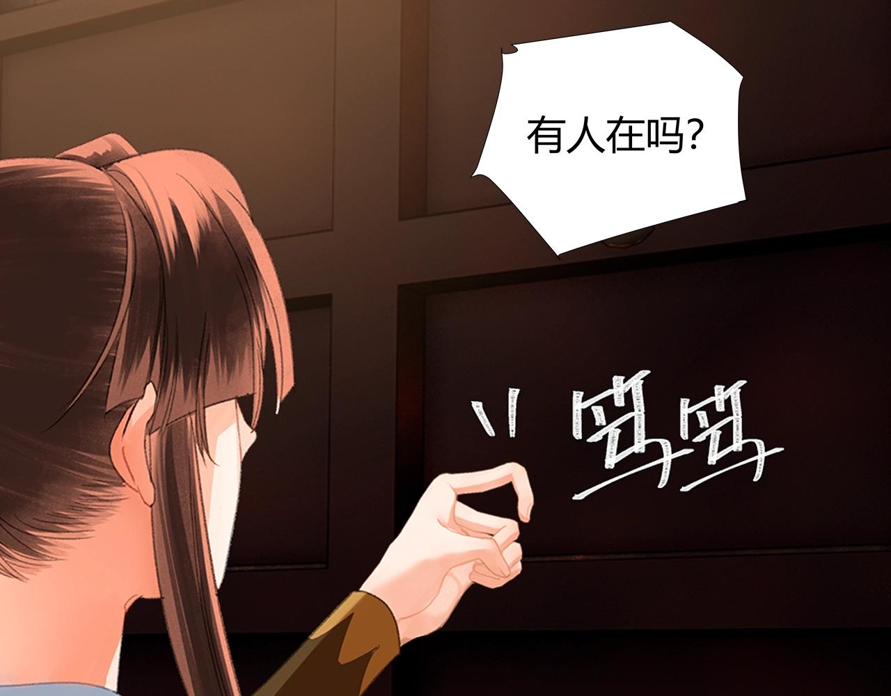 第234话夜探27