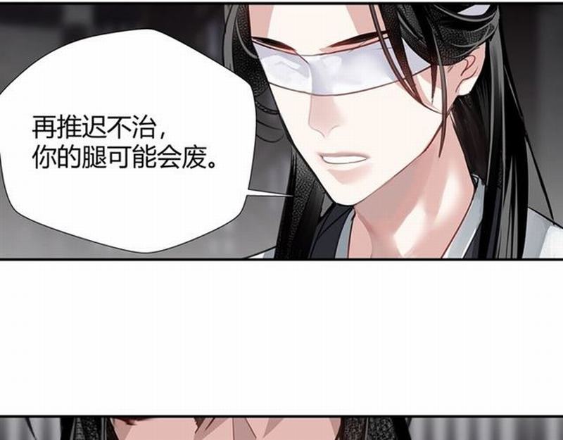 第89话 翻脸无情翻脸笑27