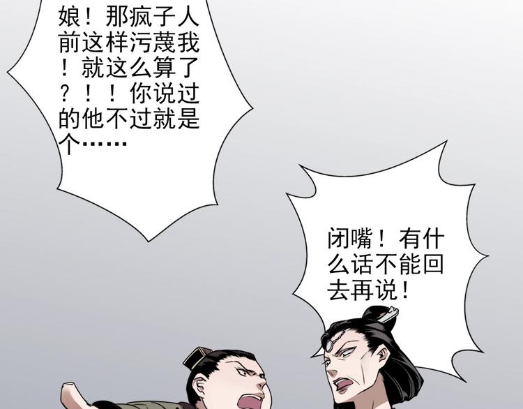第5话 愿望到底是什么！32