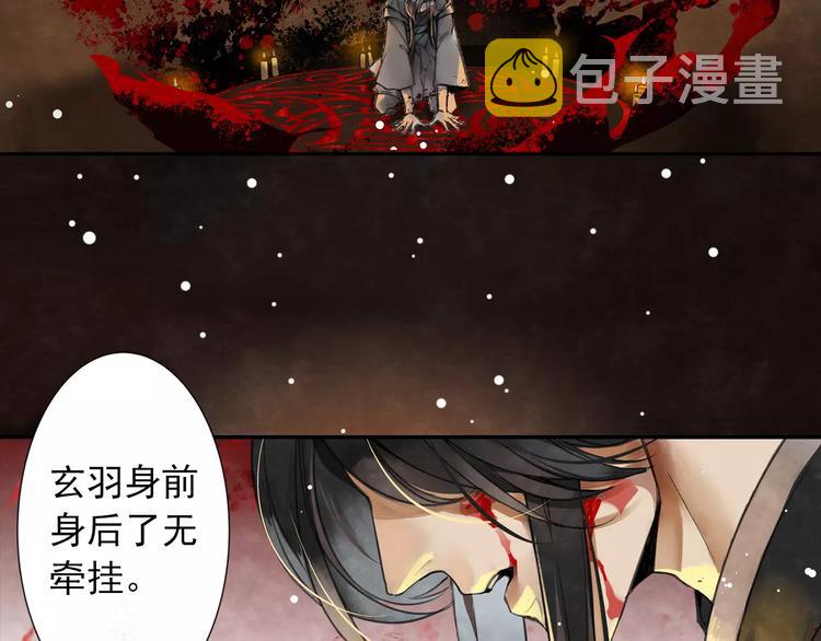 第1话 竟然重生成脑残！11