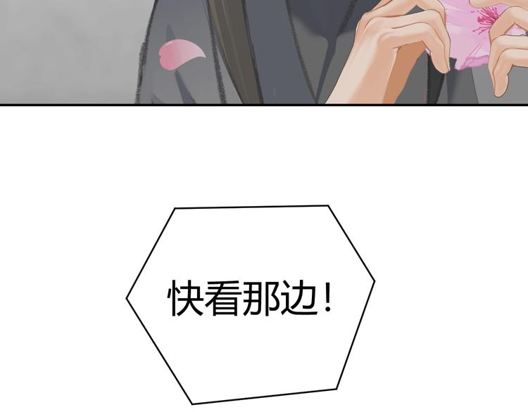 第184话 抛花49