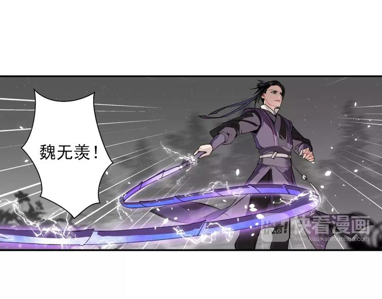 第24话 身份暴露？！33
