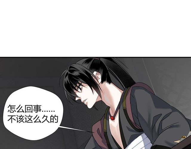 第107话 意料之外25