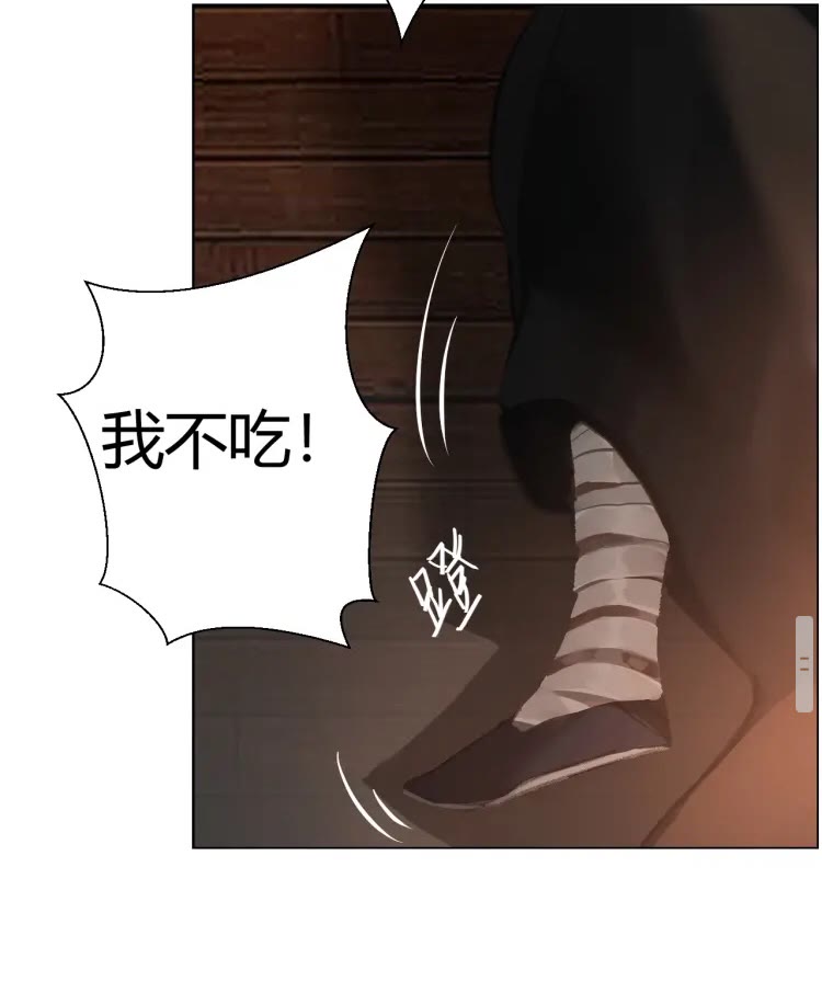 第171话 复仇14