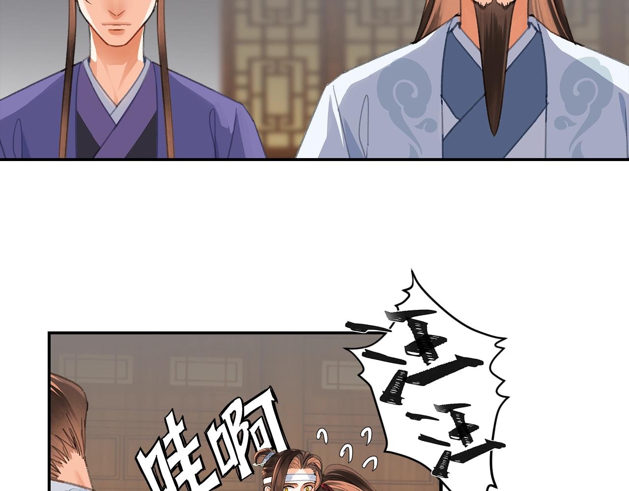 第254话 收拾残局9