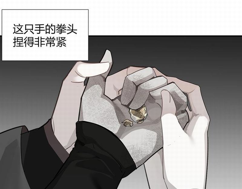 第112话 一颗糖38