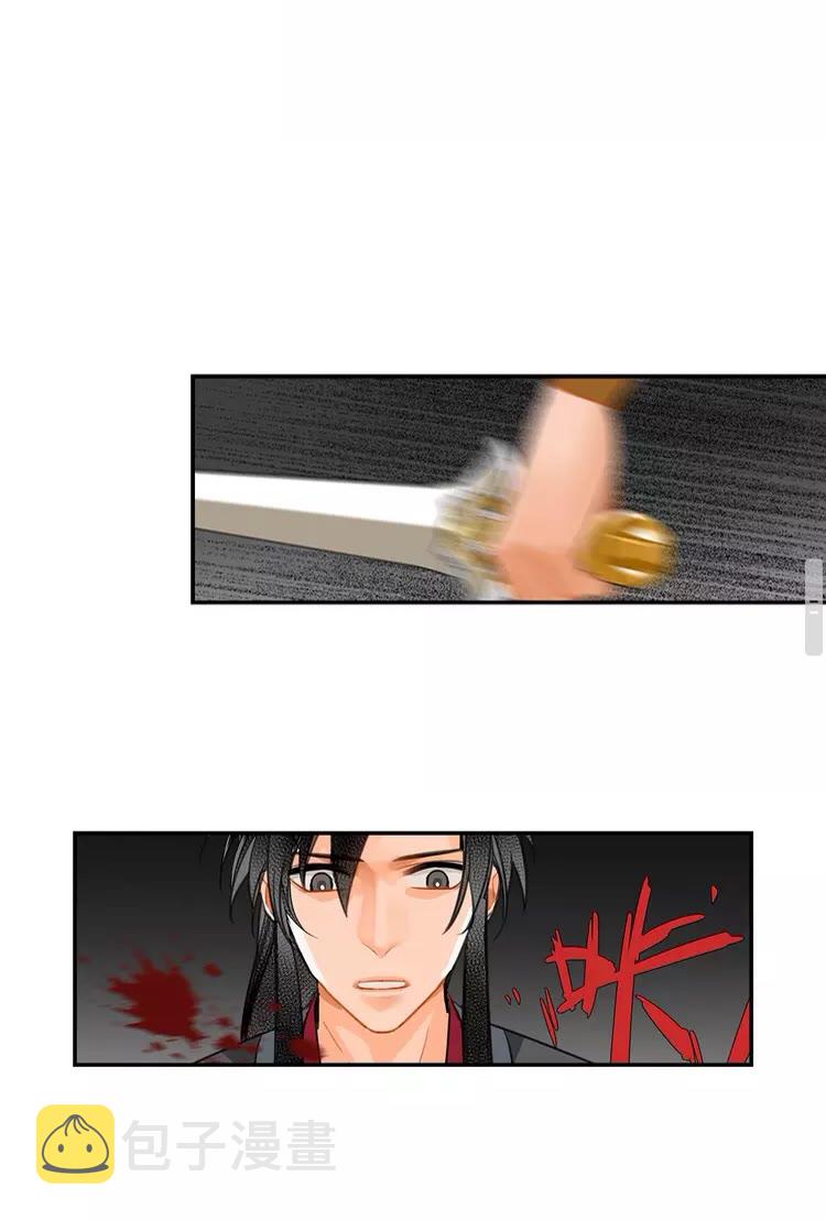 第147话 我也背过你的11