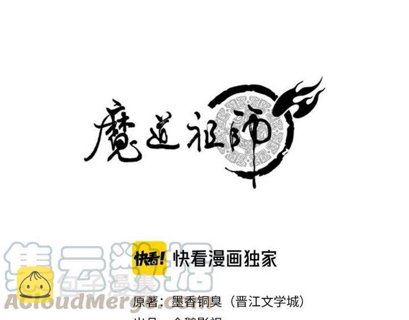 第141话 清心音0