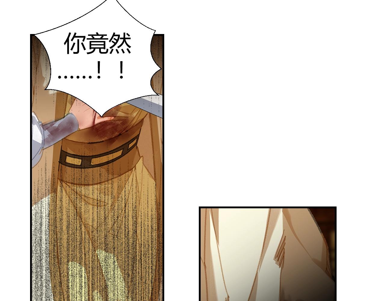 第251话 小心背后45