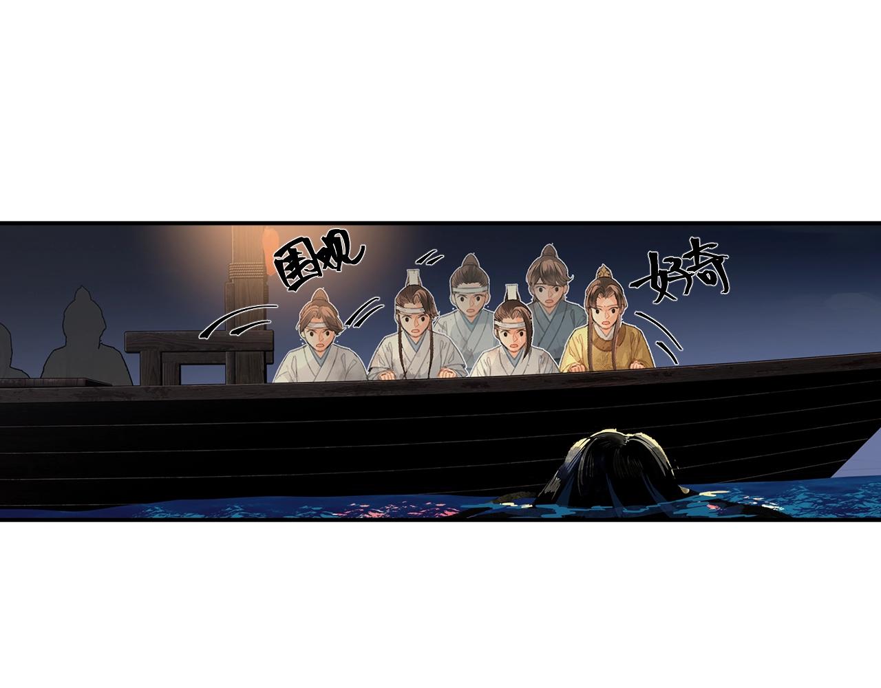 第216话 思追12