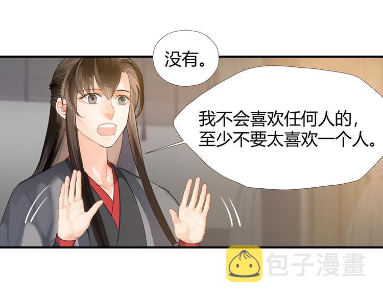 第191话 物是人非41