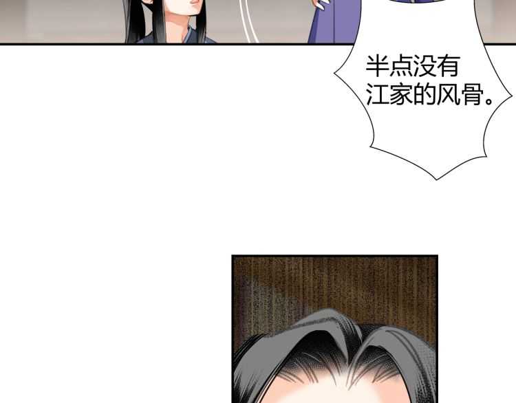 第161话 云梦双杰14