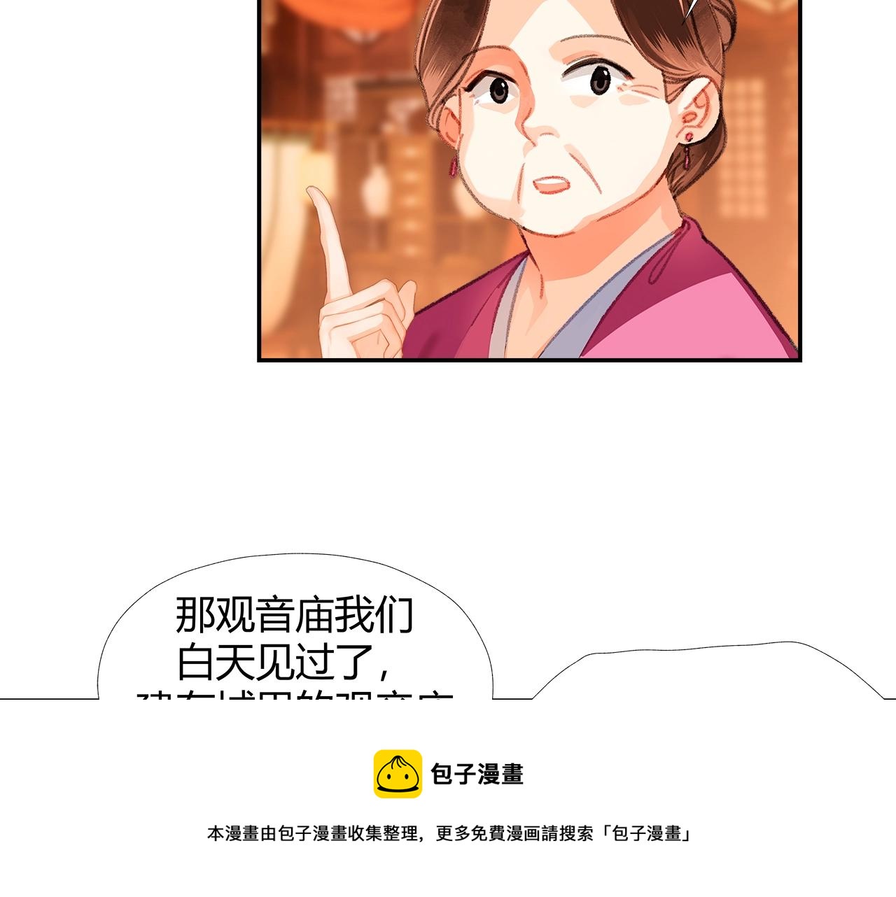 第227话 烈酒16