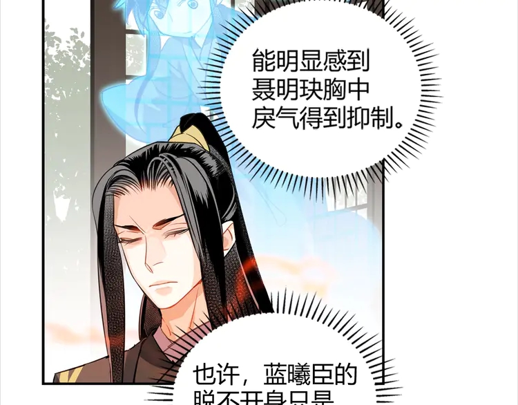第142话 出身的偏见6