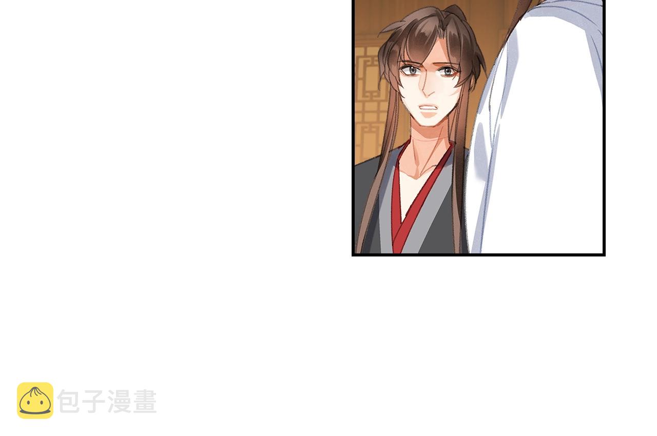 第247话扭曲的恨意26
