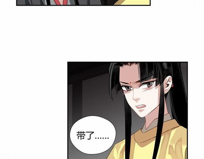 第85话 晓星尘21