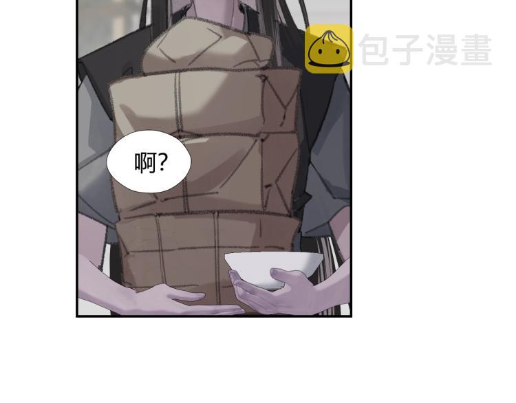 第203话 师姐的嫁衣68
