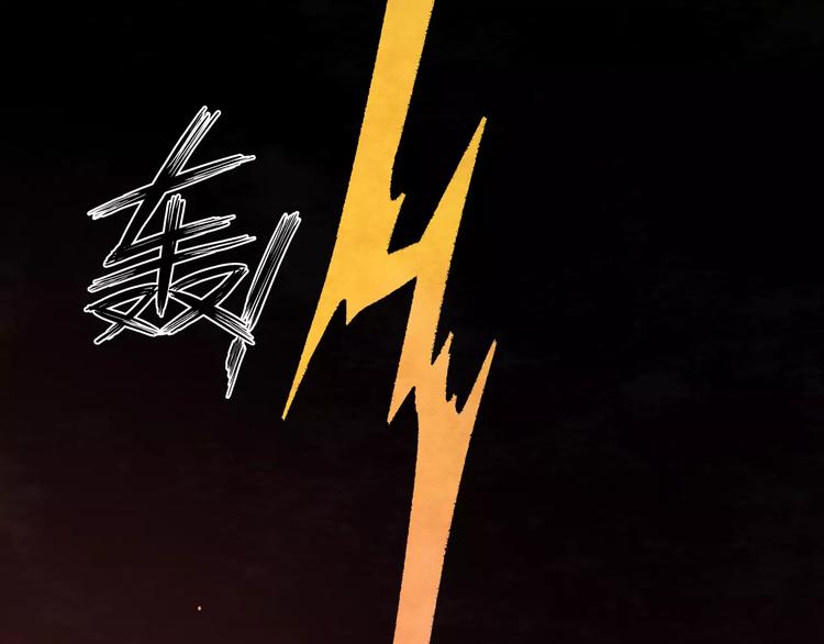 第1话 竟然重生成脑残！21